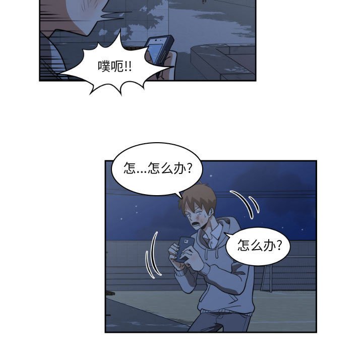 第9話 - 第48张