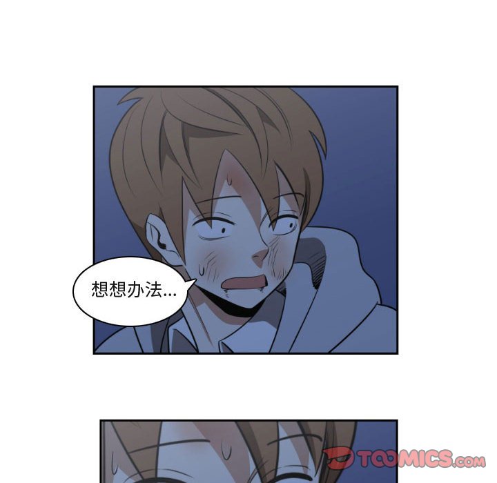 第9話 - 第49张