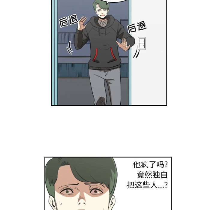 第9話 - 第5张