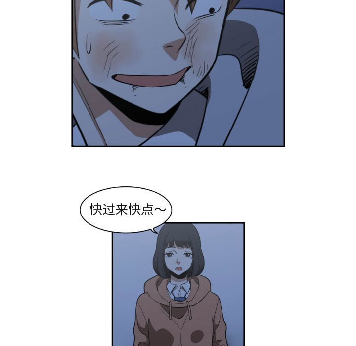 第9話 - 第50张