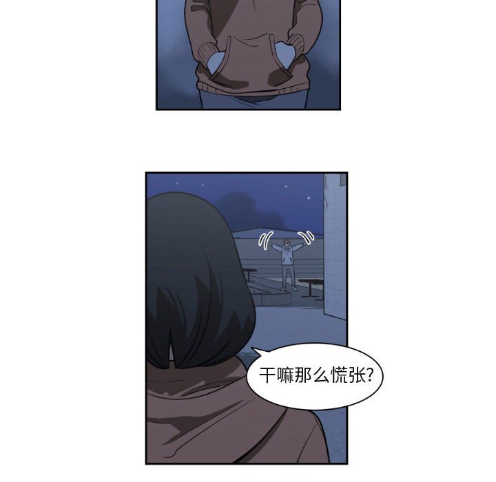 第9話 - 第51张