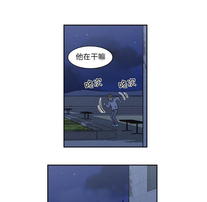 第9話 - 第52张