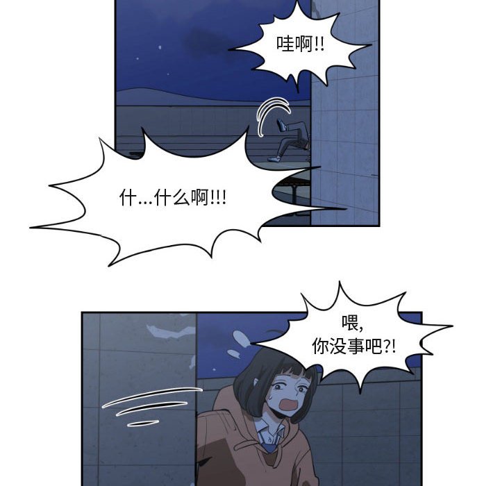 第9話 - 第53张