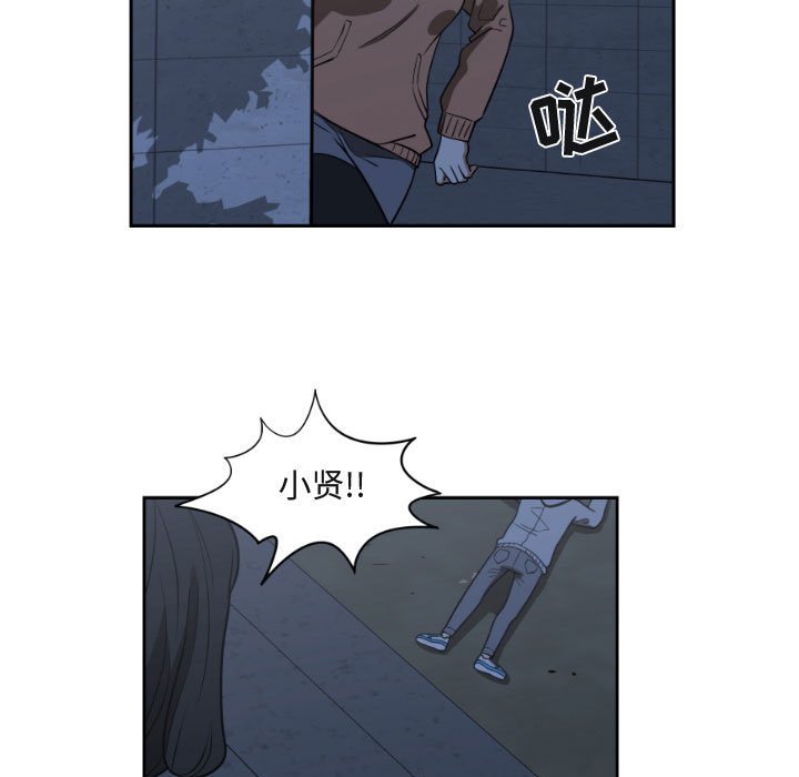 第9話 - 第54张