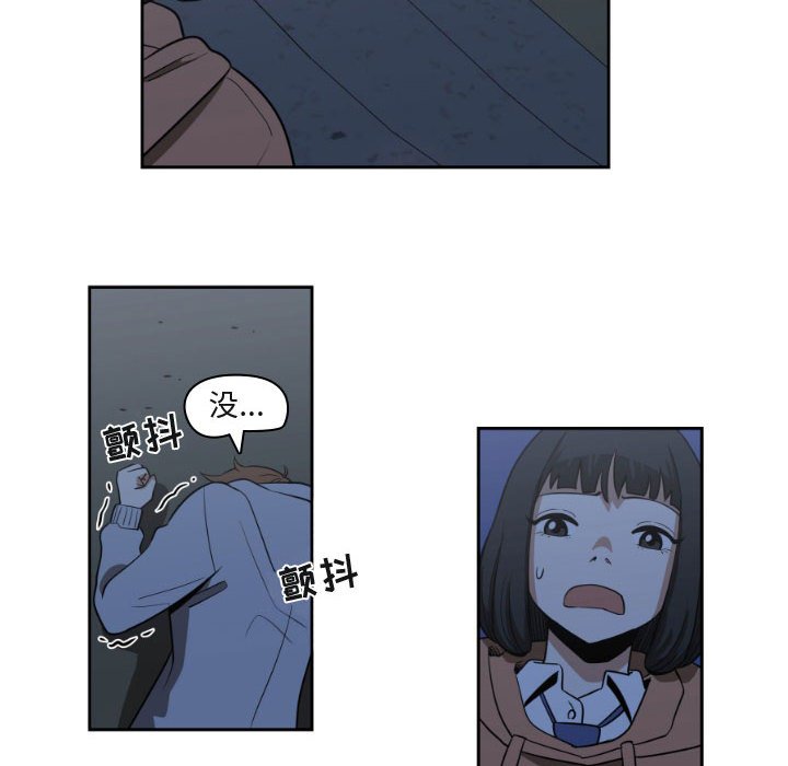 第9話 - 第55张