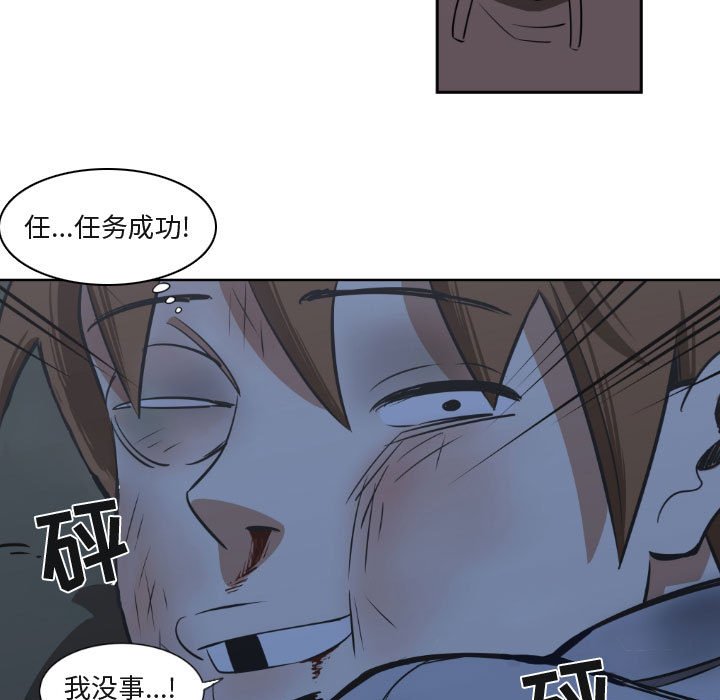 第9話 - 第56张
