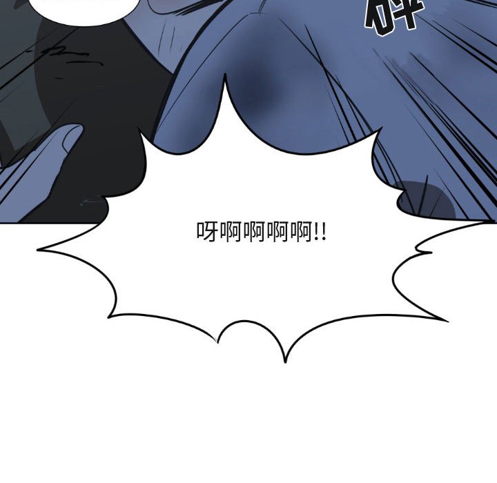 第9話 - 第57张