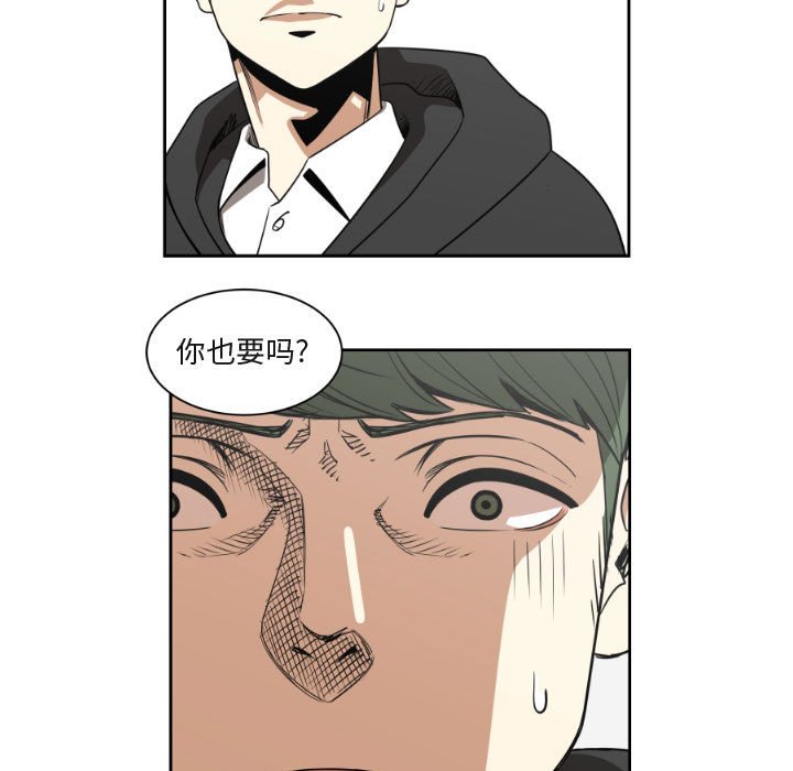 第9話 - 第6张