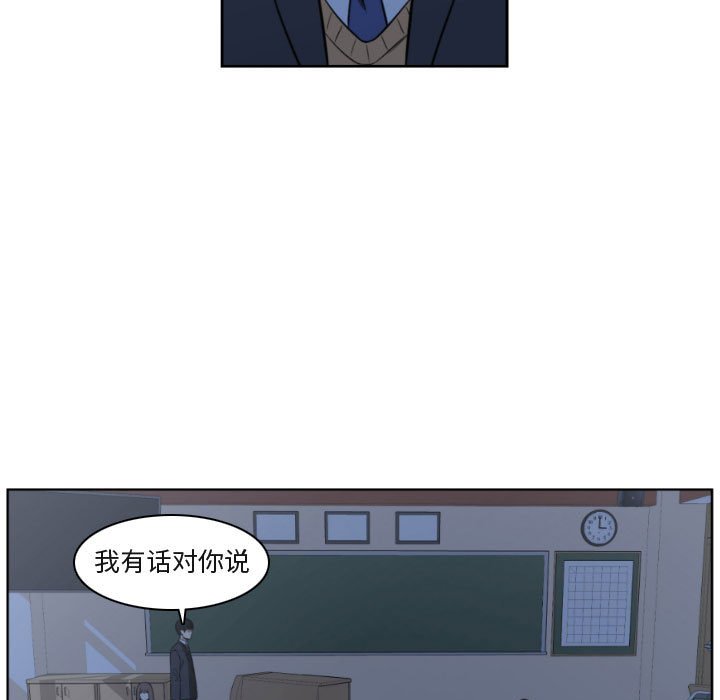 第9話 - 第60张