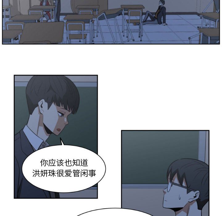 第9話 - 第61张