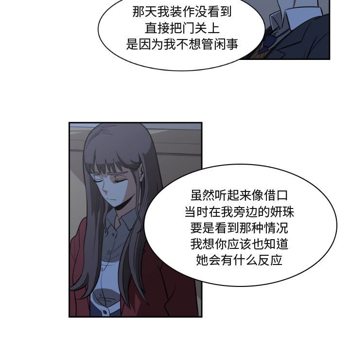 第9話 - 第62张