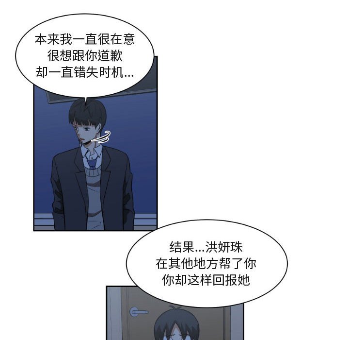 第9話 - 第63张