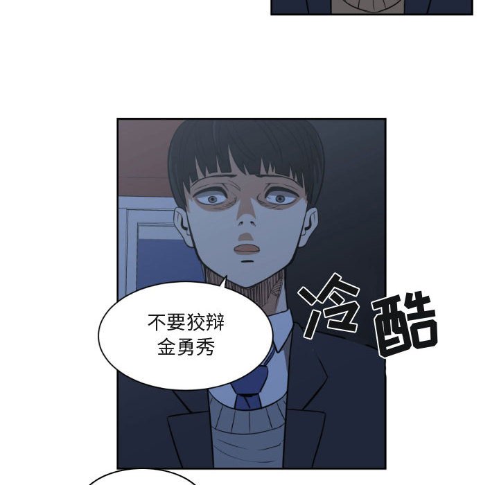 第9話 - 第65张