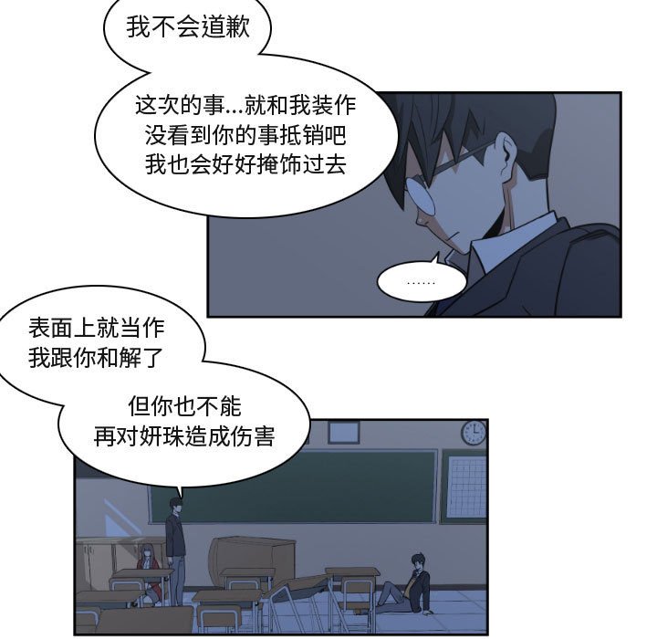 第9話 - 第66张