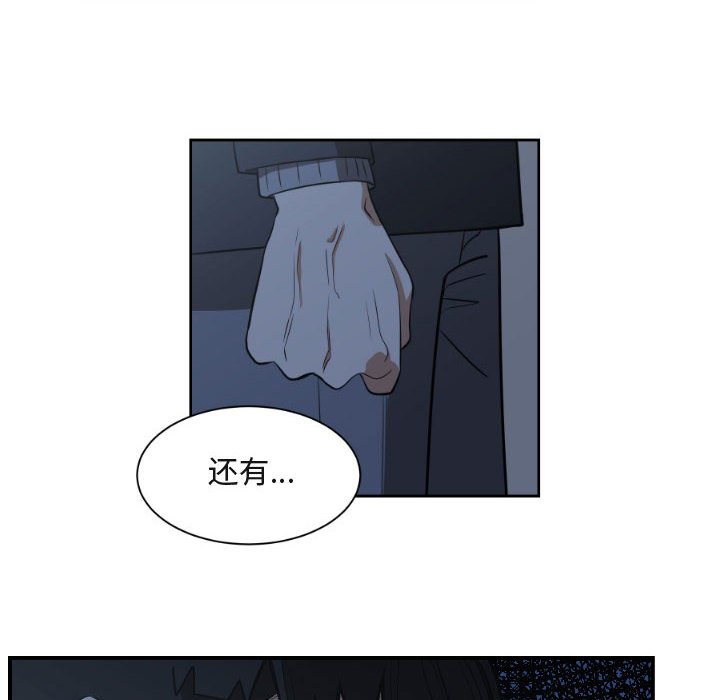第9話 - 第67张