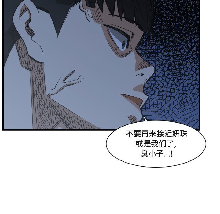 第9話 - 第68张