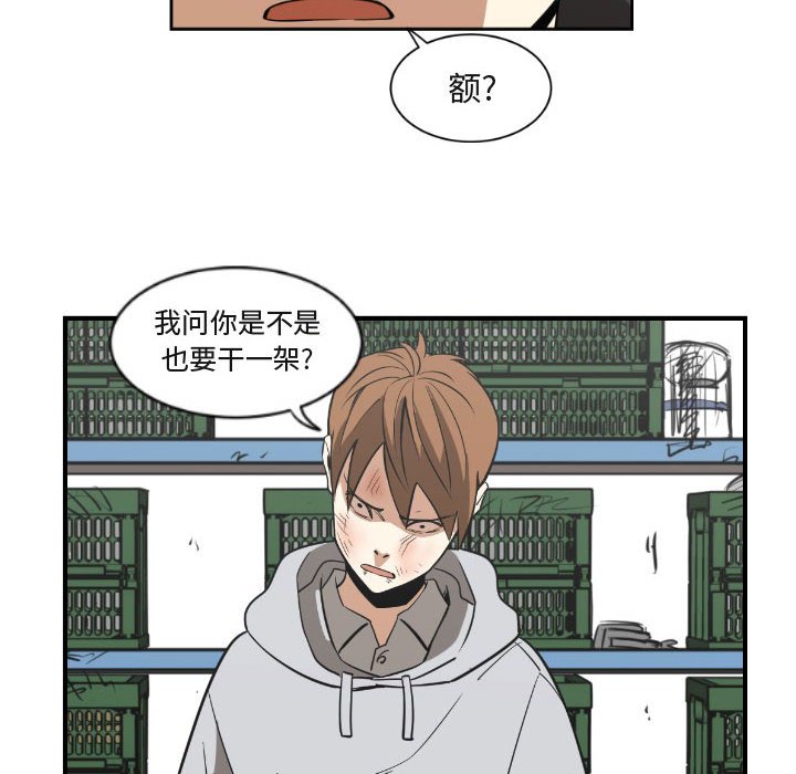 第9話 - 第7张