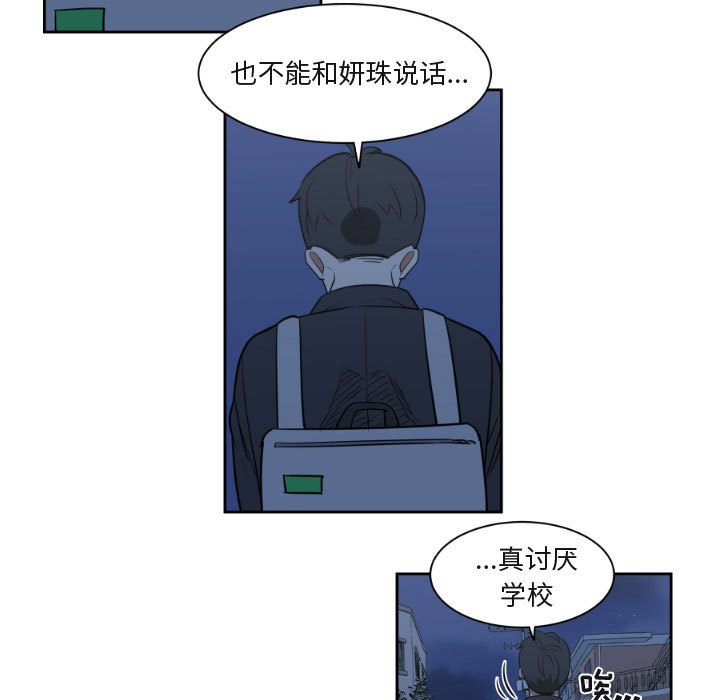 第9話 - 第70张