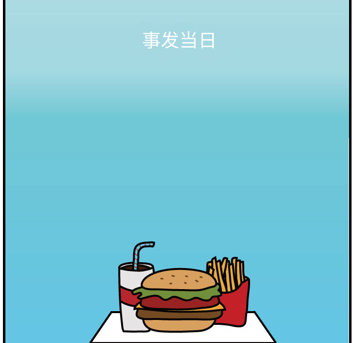 第1話 - 第10张