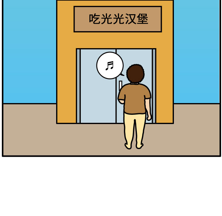 第1話 - 第11张
