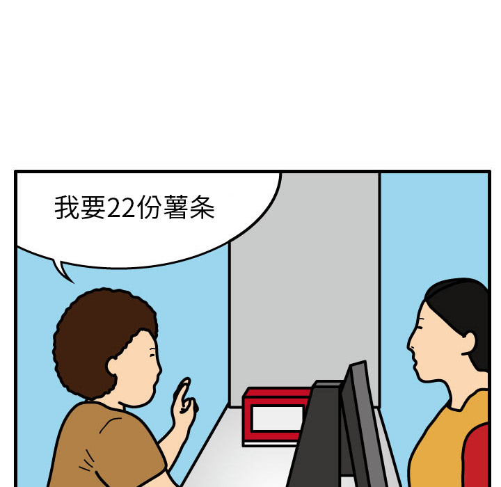 第1話 - 第13张