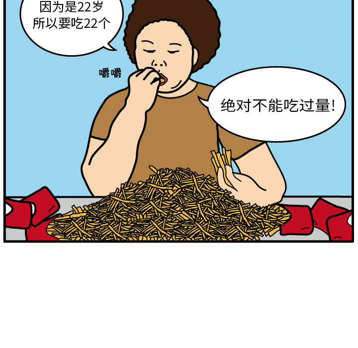 第1話 - 第16张