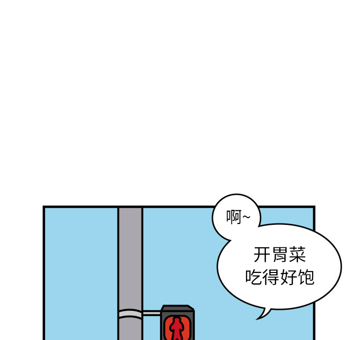 第1話 - 第17张
