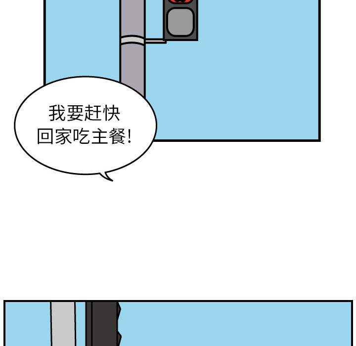 第1話 - 第18张