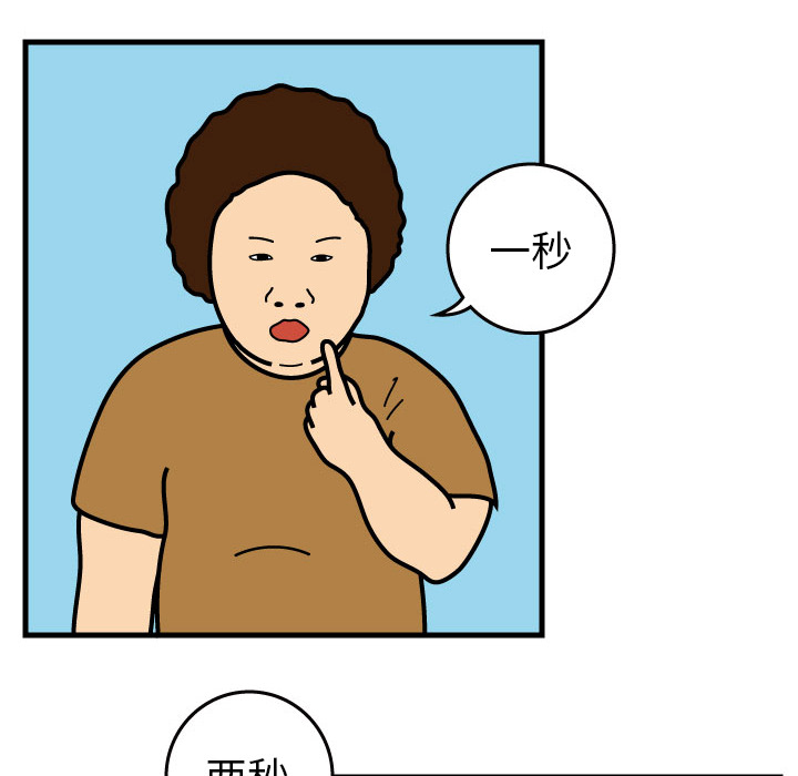 第1話 - 第20张