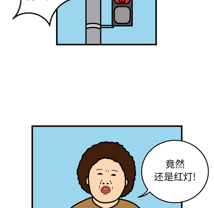 第1話 - 第23张