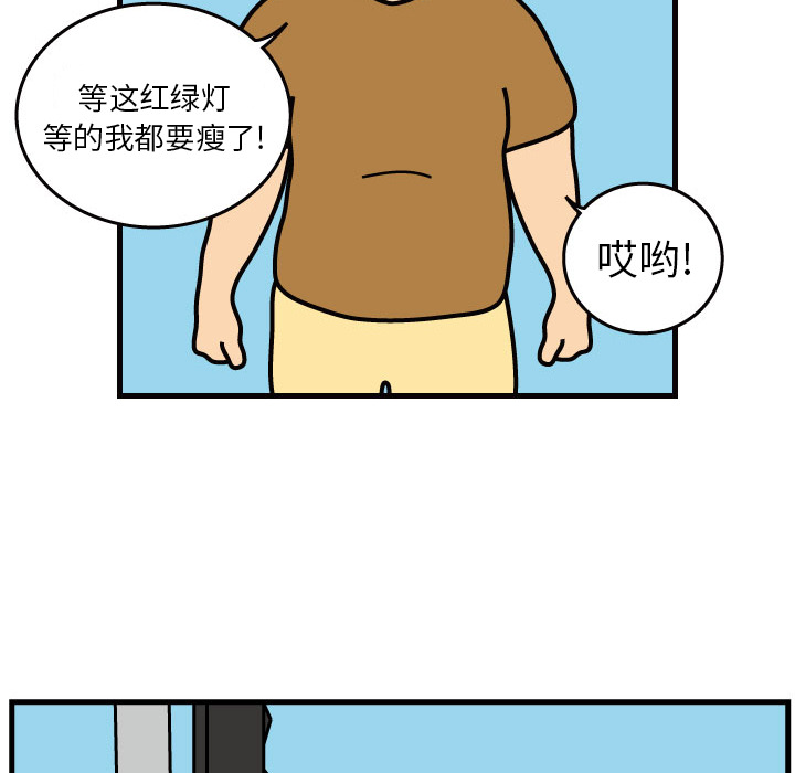 第1話 - 第24张