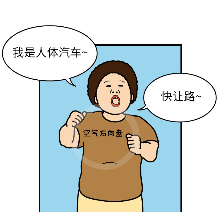 第1話 - 第26张