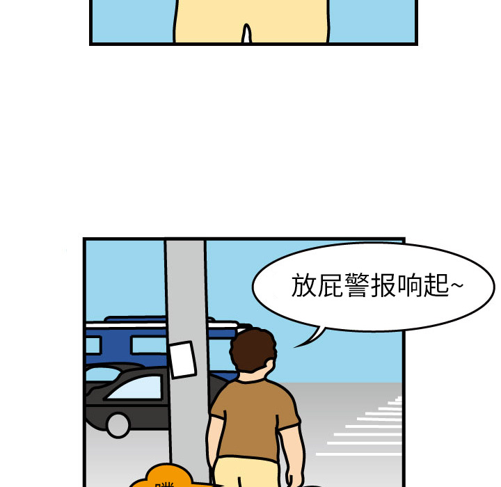 第1話 - 第27张