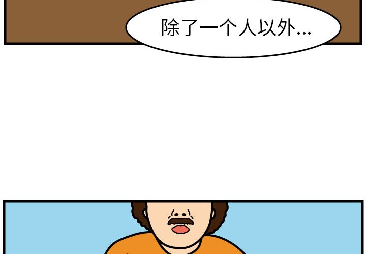 第1話 - 第3张
