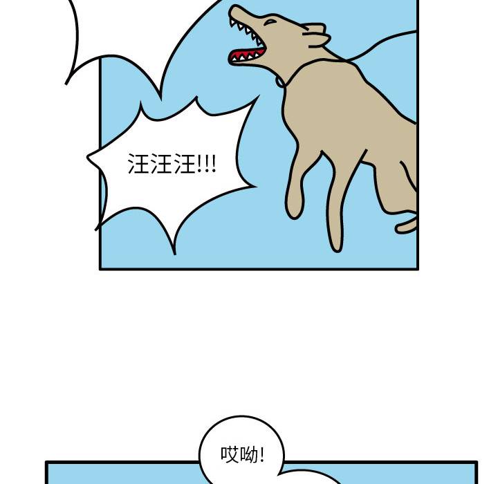 第1話 - 第31张