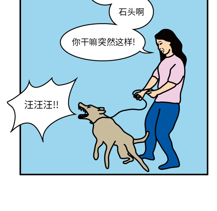 第1話 - 第32张