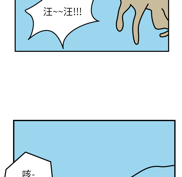 第1話 - 第35张