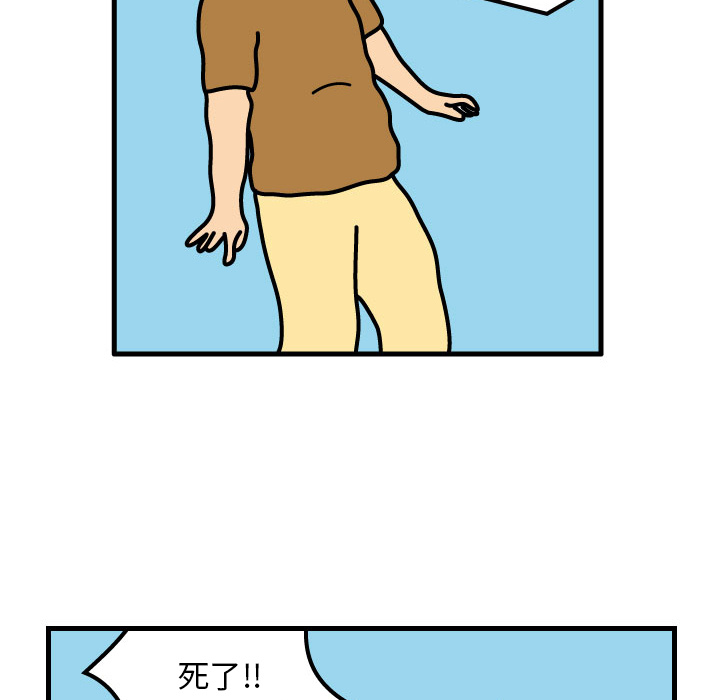 第1話 - 第41张