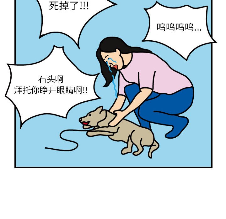 第1話 - 第42张
