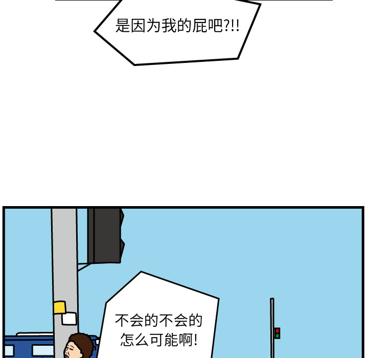 第1話 - 第44张