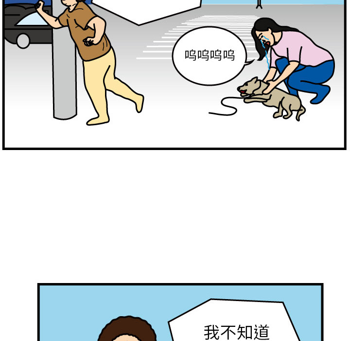 第1話 - 第45张