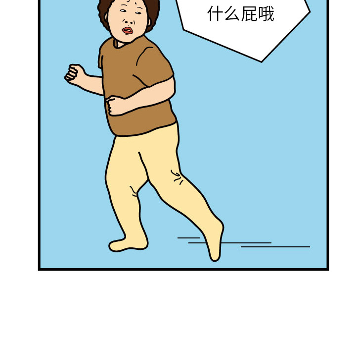 第1話 - 第46张