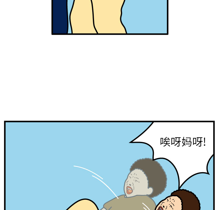 第1話 - 第49张