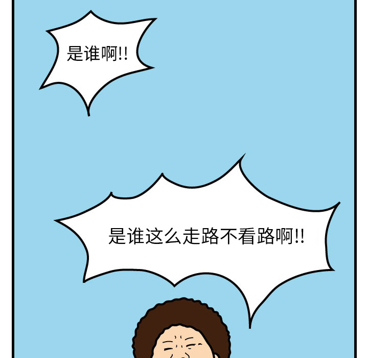 第1話 - 第51张