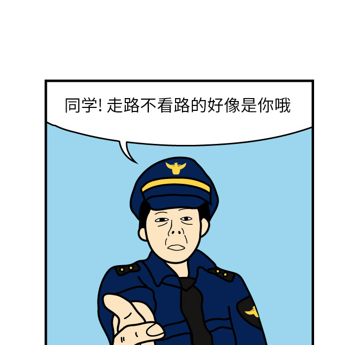 第1話 - 第53张