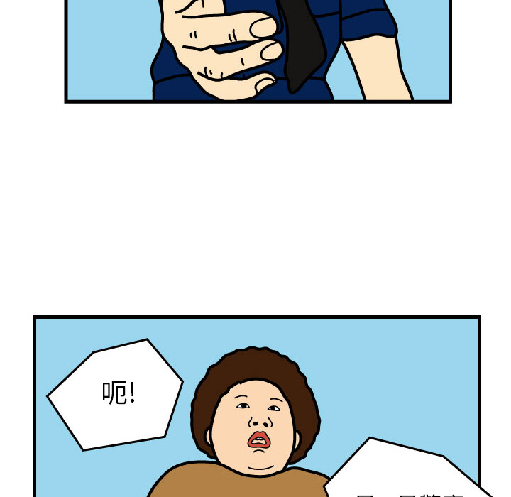 第1話 - 第54张