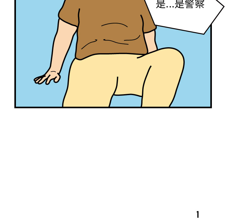 第1話 - 第55张