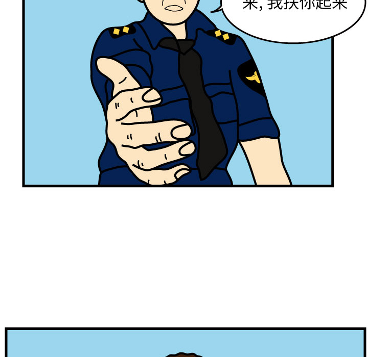 第1話 - 第57张
