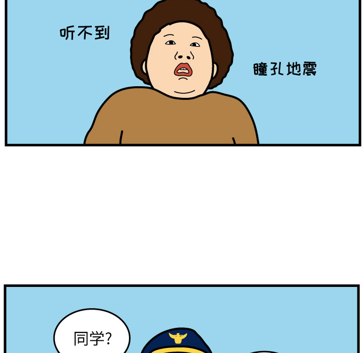 第1話 - 第58张