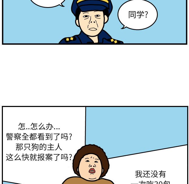第1話 - 第59张